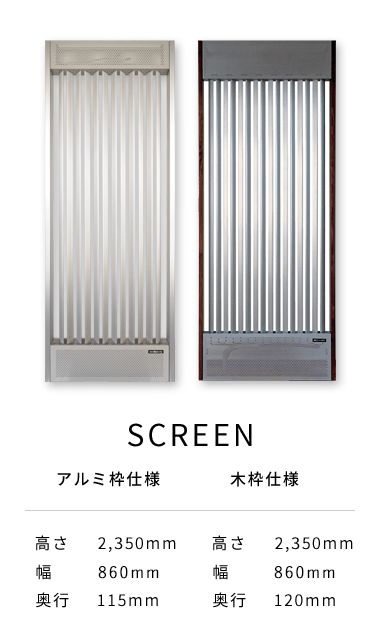 SCREEN